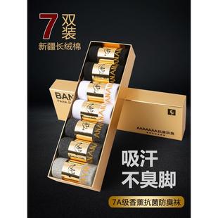 纯棉防臭袜子男款秋冬季抗菌吸汗短袜船袜薄网眼7A香薰长袜中筒袜