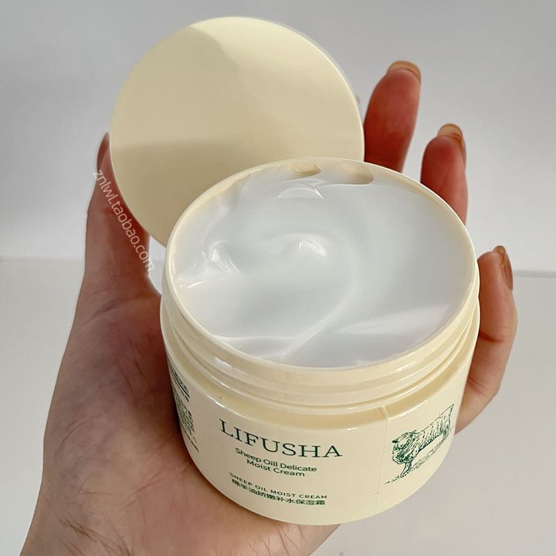 LIFUSHA黎芙莎绵羊油娇嫩补水保湿霜140g滋润面霜身体护手防干燥