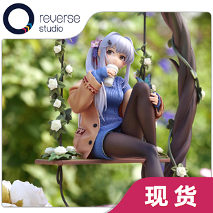【现货】逆转工作室 雀魂 八木唯 满羁绊Ver. 比例手办