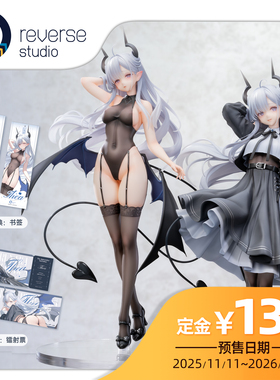 【逆转工作室】Reverse 幻想曲系列 缇娅 魅魔见习生Ver.