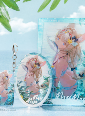 【Reverse Studio】逆转工作室 妹妹“最后的夏沫”系列周边