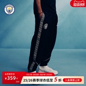 KING系列 26赛季 ANTHEM 运动裤 黑色 曼城 深蓝