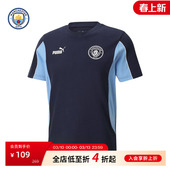 曼城 T恤男子训练服赛前热身运动服城市足球服 FtblArchive