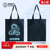 曼城周边2025蛇年帆布包休闲单肩包