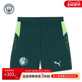 26赛季 男子第四套球裤 曼城 速干吸湿透气运动短裤 足球服