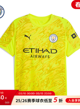 曼城2025/26赛季守门员球衣吸湿速干门将球衣足球服训练服短袖T恤