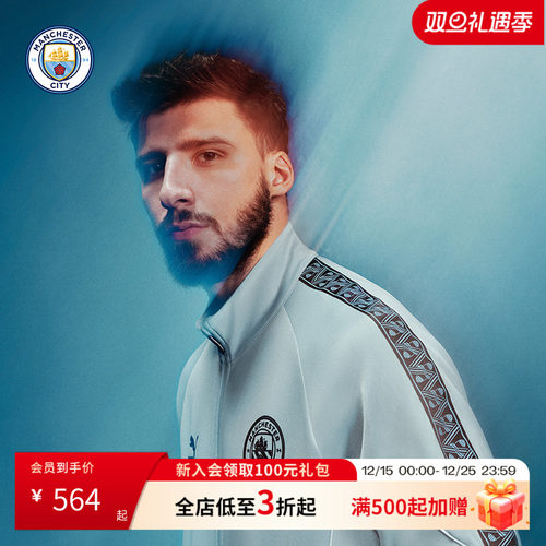 曼城 25/26赛季 KING系列 ANTHEM 外套
