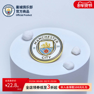 曼城俱乐部官方商品 吉祥物队徽胸针金属徽章正版