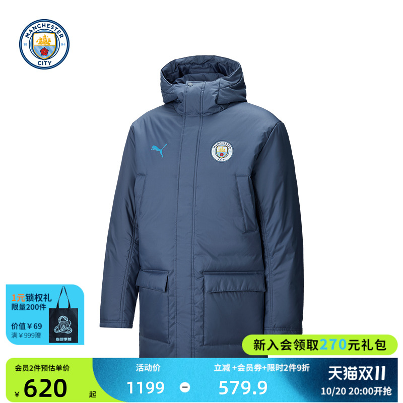 曼城PUMA棉服大衣欧冠冬季外套