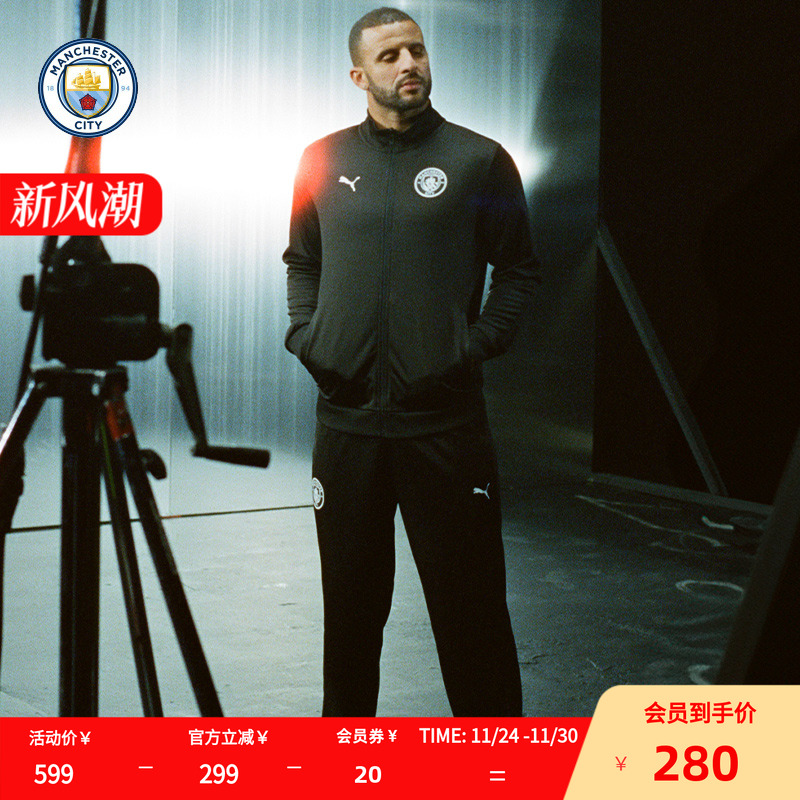 曼城PUMA外套长裤龙年限定