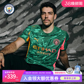 男子守门员球衣门将球衣吸湿速干足球服 26赛季 曼城