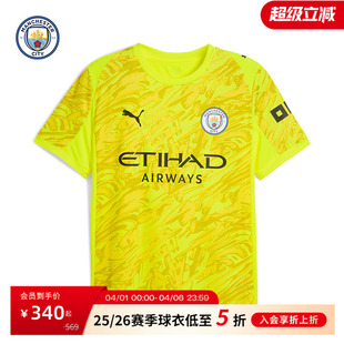 守门员球衣吸湿速干门将球衣足球服训练服短袖 T恤 26赛季 曼城2025