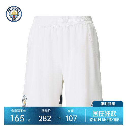 MCFC曼城球裤24/25赛季