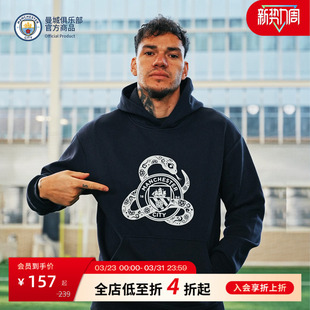 曼城2025蛇年连帽卫衣新年休闲加绒连帽衫