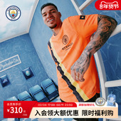 KidSuper联名球迷版 曼城SUPER CITY特别版 球衣