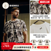 男子 限定球衣 可选印号 2026马年特别版 曼城