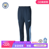 健身热身裤 PUMA彪马户外运动训练长裤 休闲运动长裤 曼城FtblNrgy