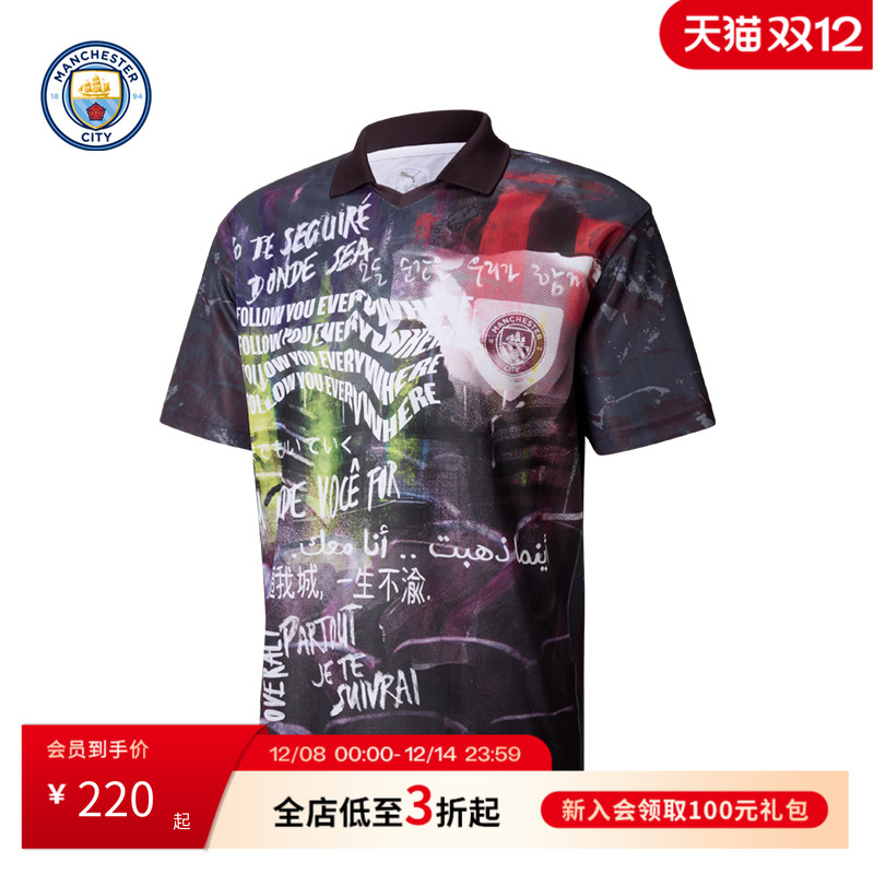 曼城FtblNrgy+复古球衣PUMA彪马运动休闲短袖T恤