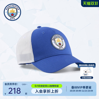 曼城KING Trucker 帽子 2026/27蓝白运动帽男女球迷周边礼物