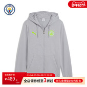 FtblCulture外套运动长袖 曼城2025 26赛季 足球服运动连帽拉链外套