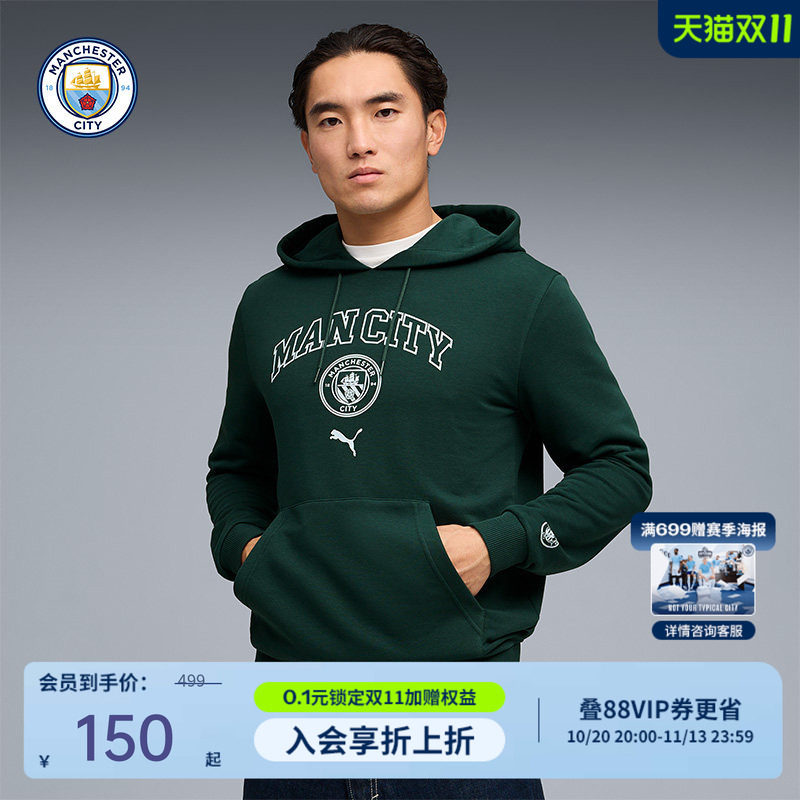 2026曼城足球文化休闲卫衣哈兰德男女潮流连帽上衣