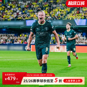 男子球衣短袖 曼城 第四套球迷版 26赛季 足球服吸湿速干运动衣