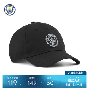曼城2025/26赛季球迷周边配饰Essential系列运动帽足球周边