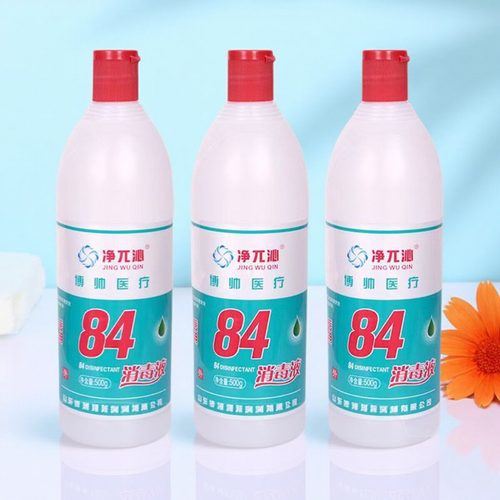 高浓度84消毒液地板家用消毒衣物