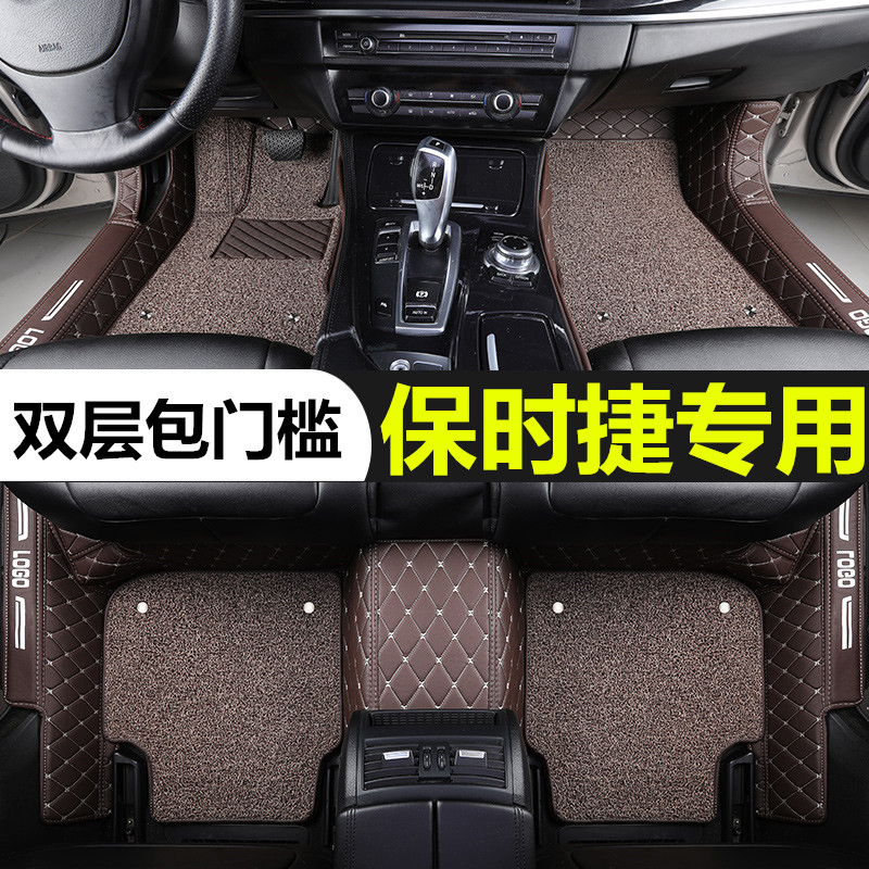 适用于保时捷新卡宴丝圈地垫耐磨脚踏垫雪妮丝专用全包围汽车脚垫