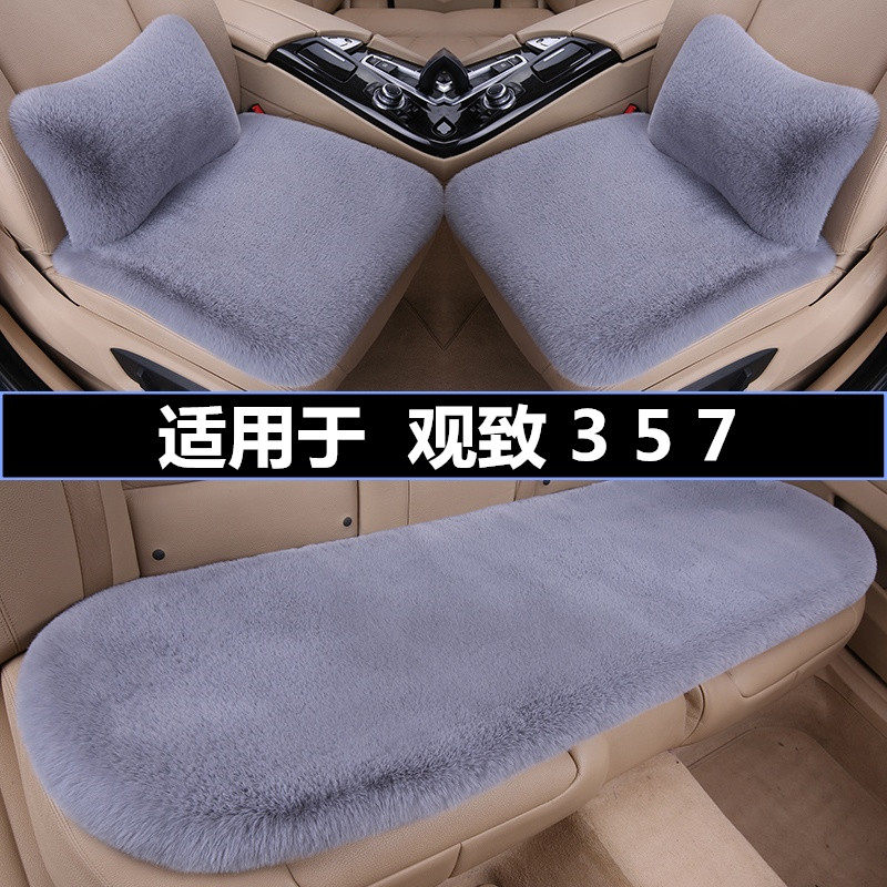 加厚毛绒汽车坐垫冬季保暖三件套