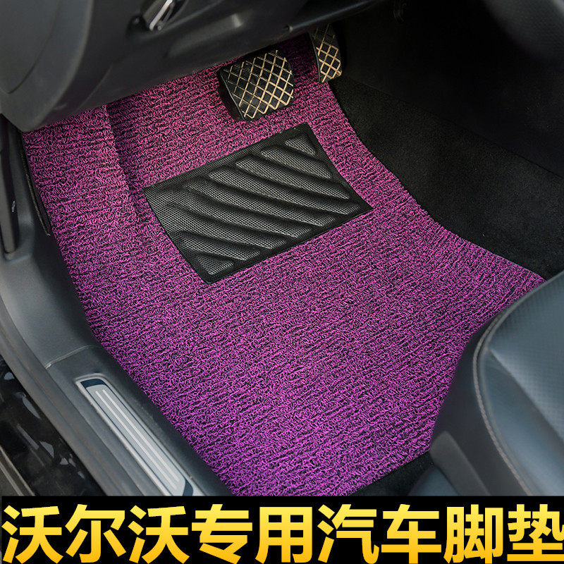 适用沃尔沃XC60丝圈脚垫耐磨耐脏