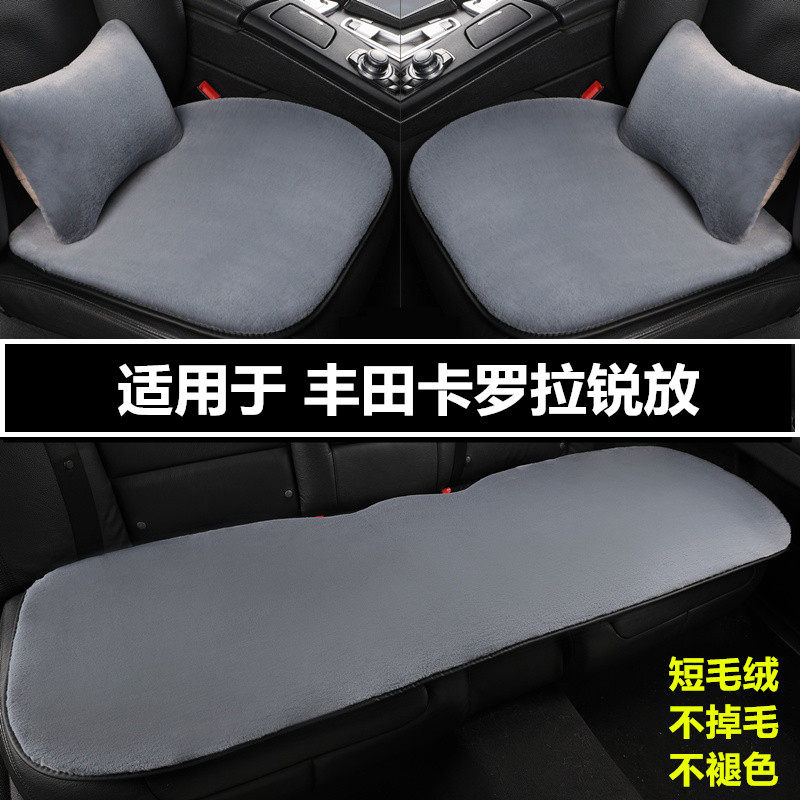 汽车坐垫冬季短毛绒三件套座垫子