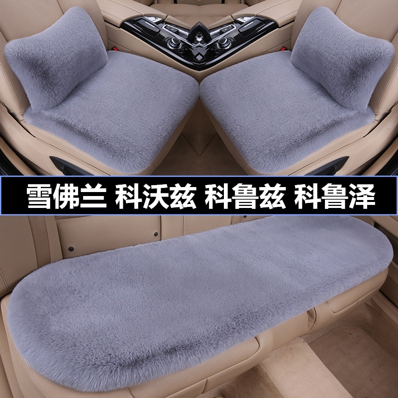 加厚毛绒汽车坐垫冬季保暖三件套
