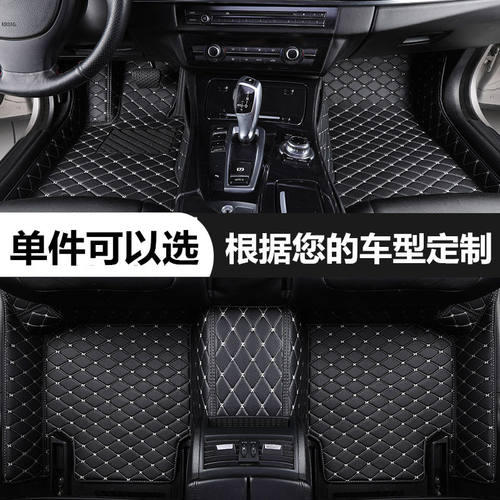 汽车脚垫后排一体单片皮革垫定制