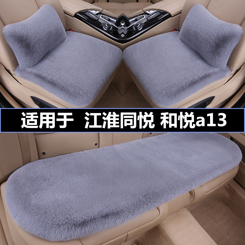加厚毛绒汽车坐垫冬季保暖三件套