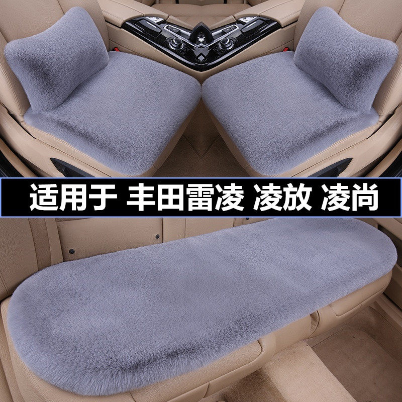 加厚毛绒汽车坐垫冬季保暖三件套