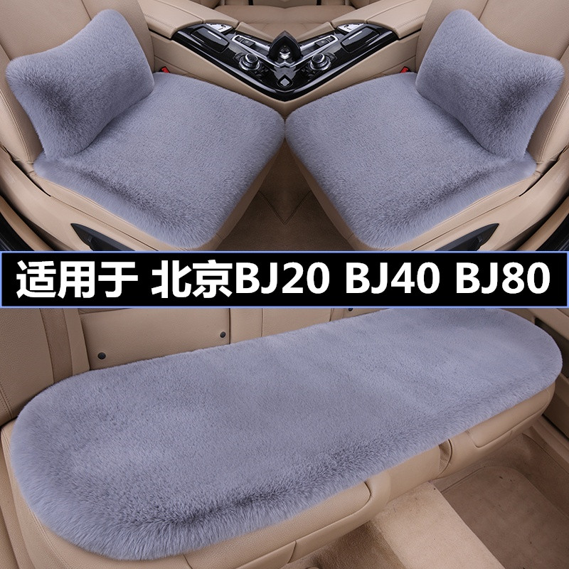 加厚毛绒汽车坐垫冬季保暖三件套