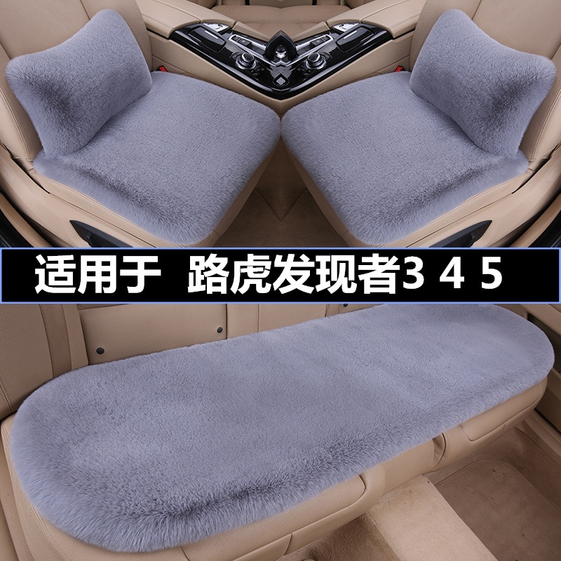 加厚毛绒汽车坐垫冬季保暖三件套