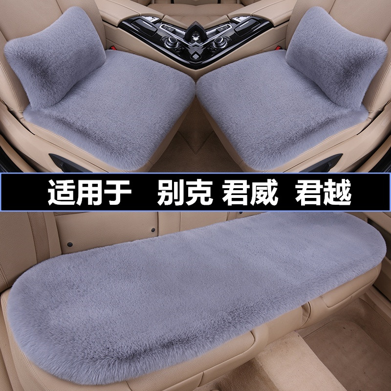 加厚毛绒汽车坐垫冬季保暖三件套