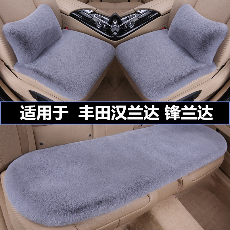 加厚毛绒汽车坐垫冬季保暖三件套