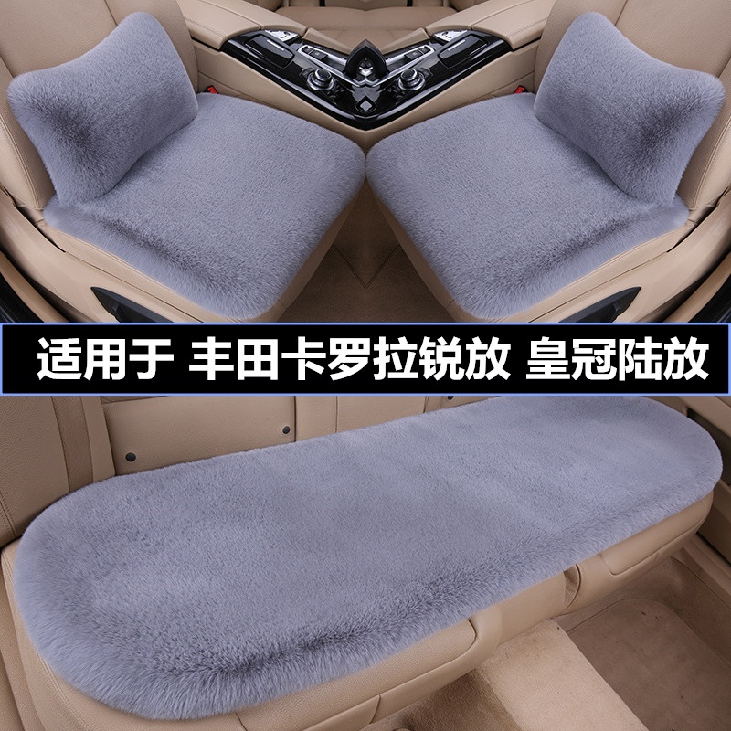 加厚毛绒汽车坐垫冬季保暖三件套