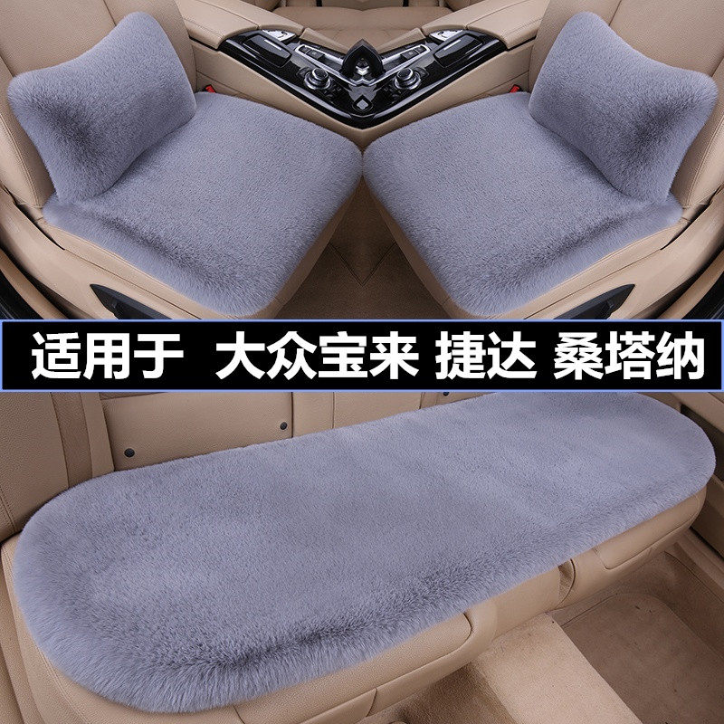 加厚毛绒汽车坐垫冬季保暖三件套