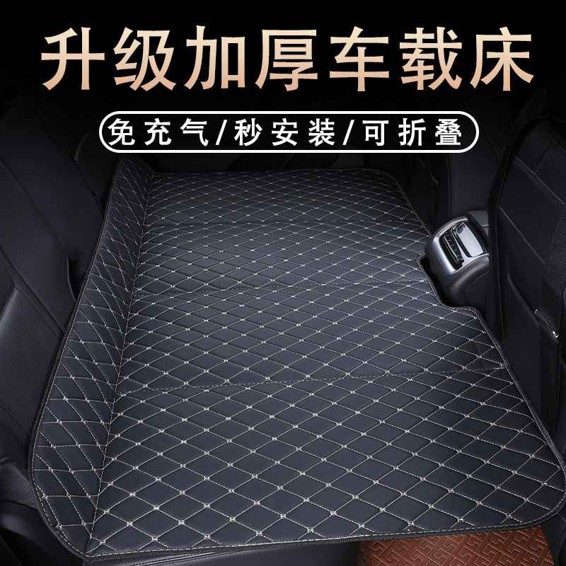 汽车旅行车后排折叠床通用
