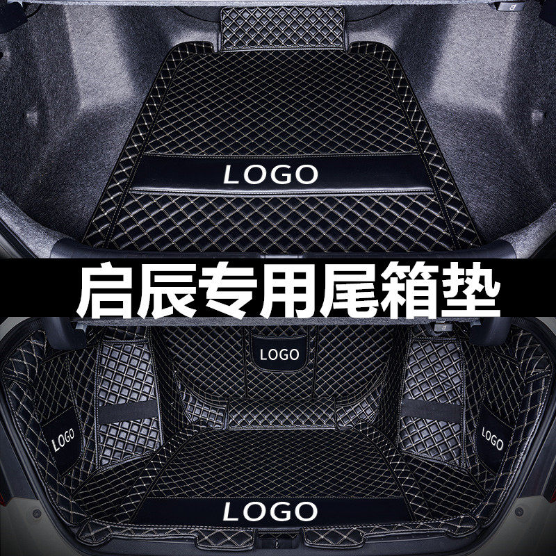 启辰新款大vt90专车后备箱