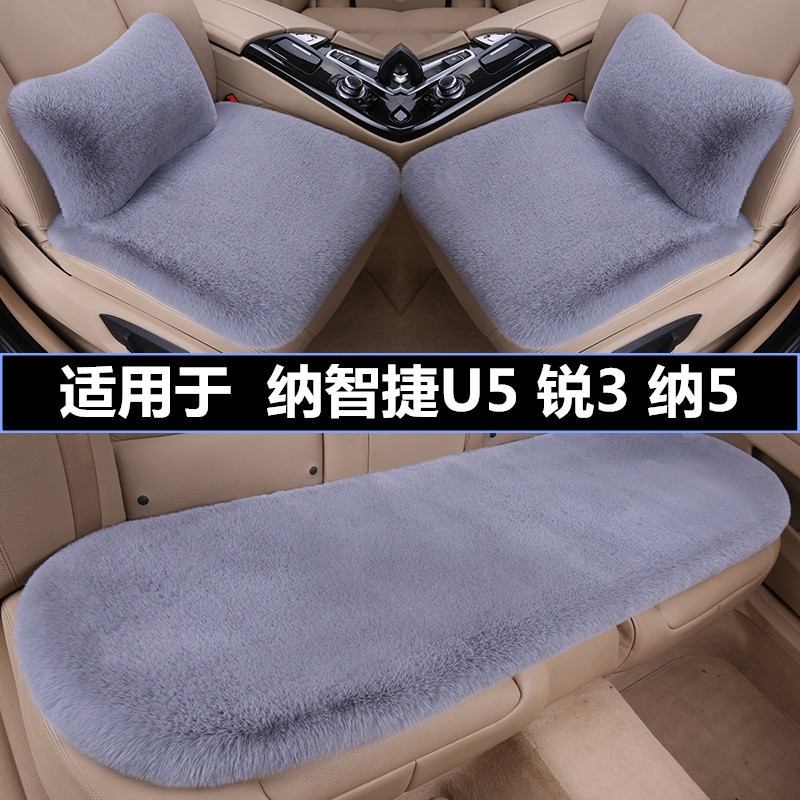 加厚毛绒汽车坐垫冬季保暖三件套