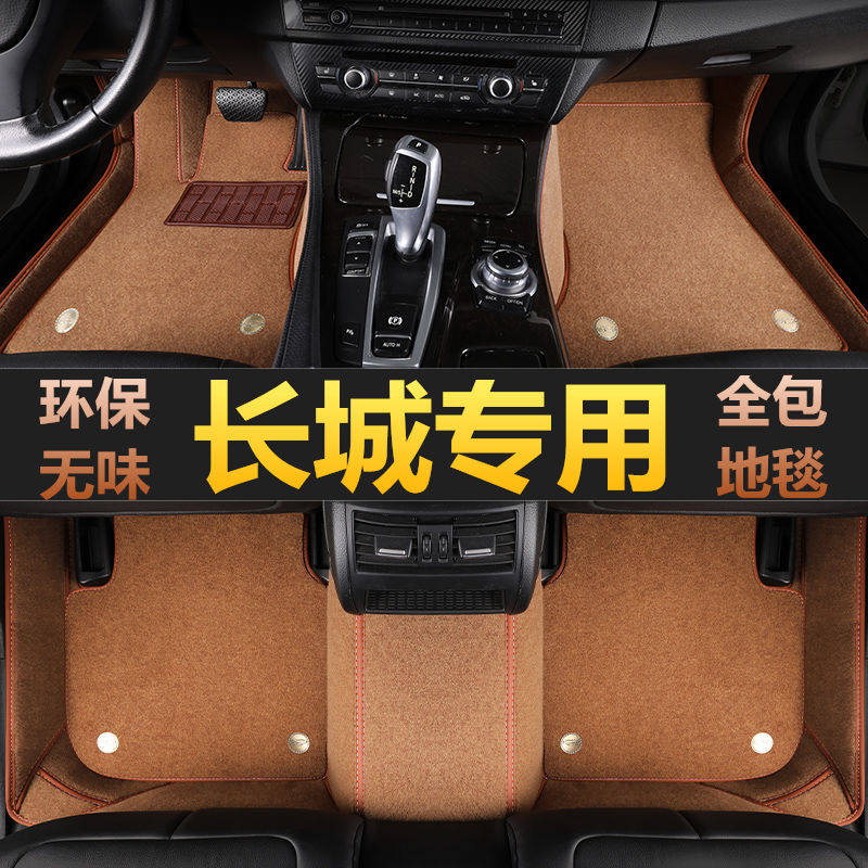 长城炮金刚炮风骏57C50C30M4耐磨脚踏垫专用全包围地毯汽车脚垫子