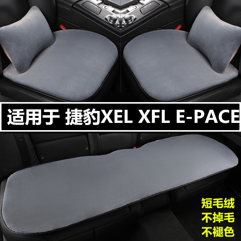 汽车坐垫冬季短毛绒三件套座垫子