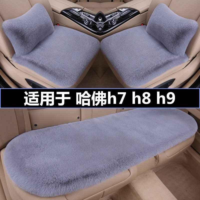 加厚毛绒汽车坐垫冬季保暖三件套