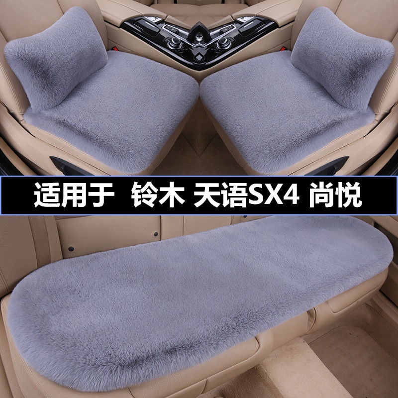 加厚毛绒汽车坐垫冬季保暖三件套