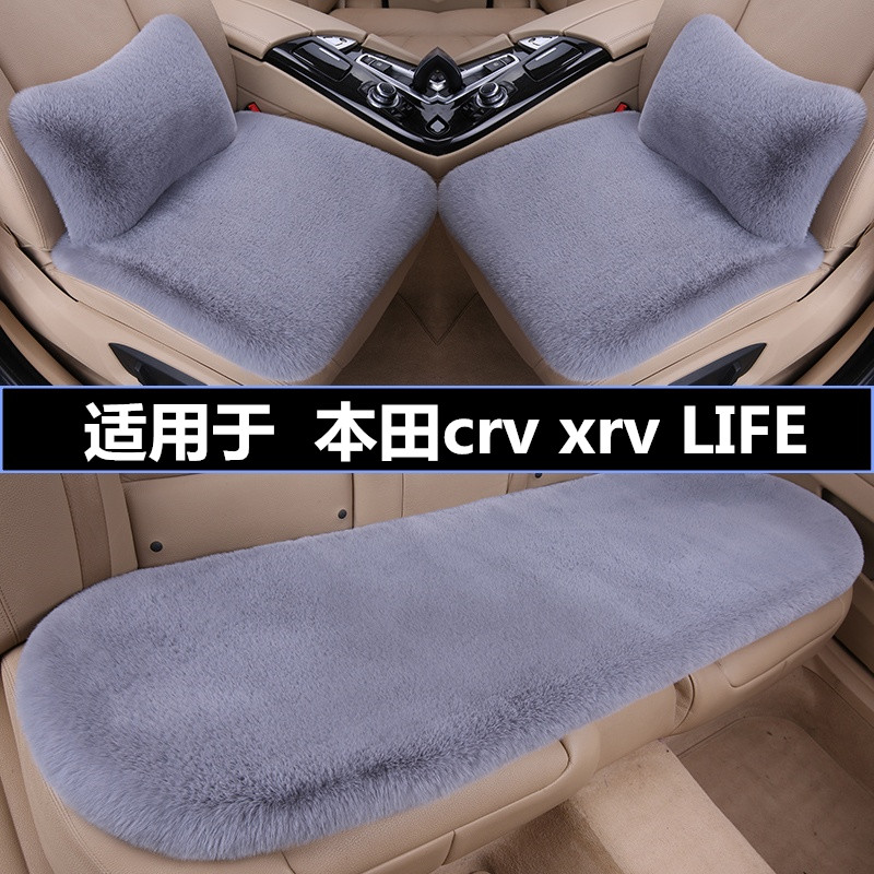加厚毛绒汽车坐垫冬季保暖三件套